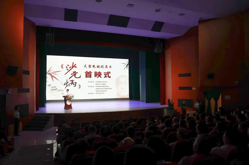 微信图片_20230913094403_1.jpg