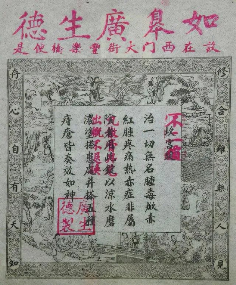 微信图片_20230913100744_10.jpg