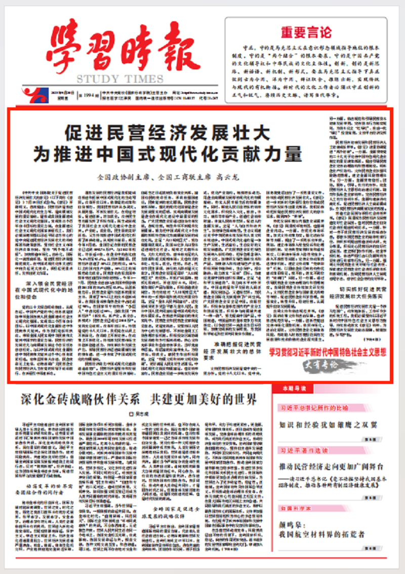 微信图片_20230920143731.png