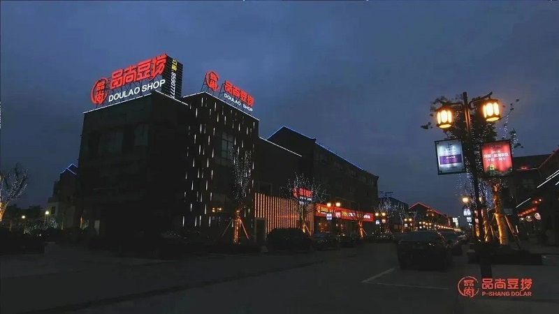 微信图片_20231007170334.jpg