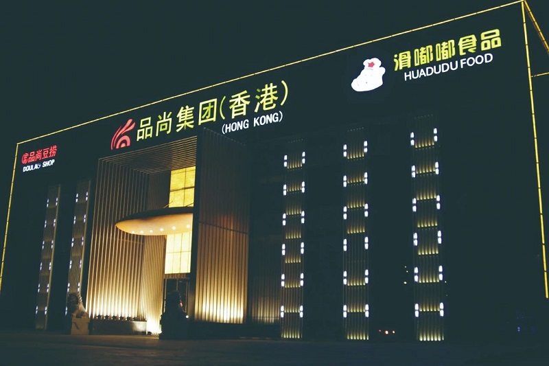 微信图片_20231007170404.jpg