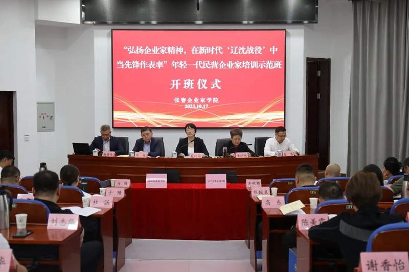 微信图片_20231019092338.jpg