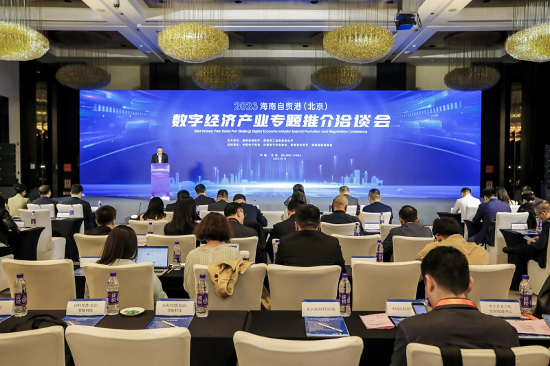 微信图片_20231019093013.png