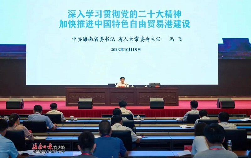 微信图片_20231019164338.jpg