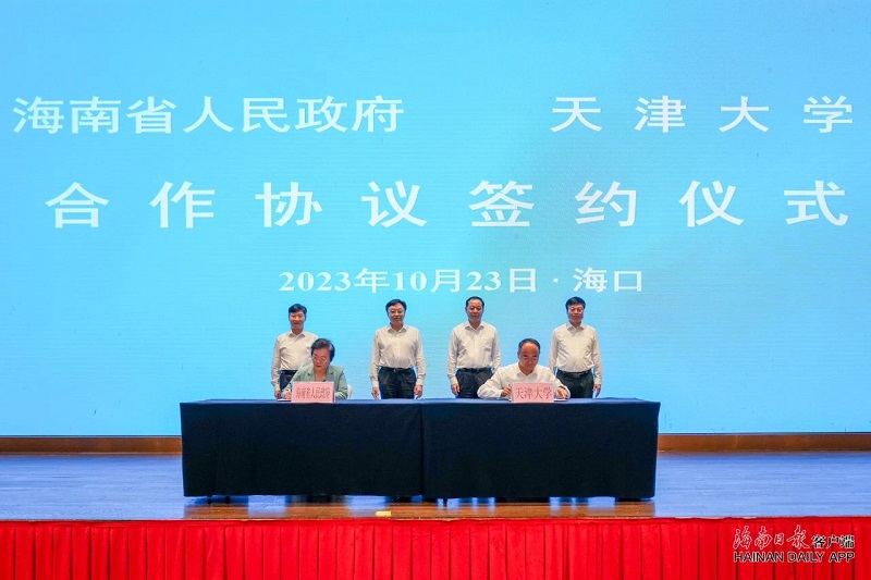 微信图片_20231024094603.jpg