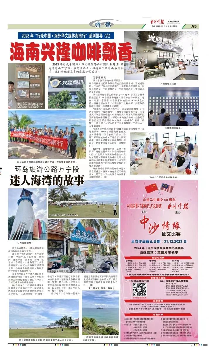 微信图片_20231024150839.jpg