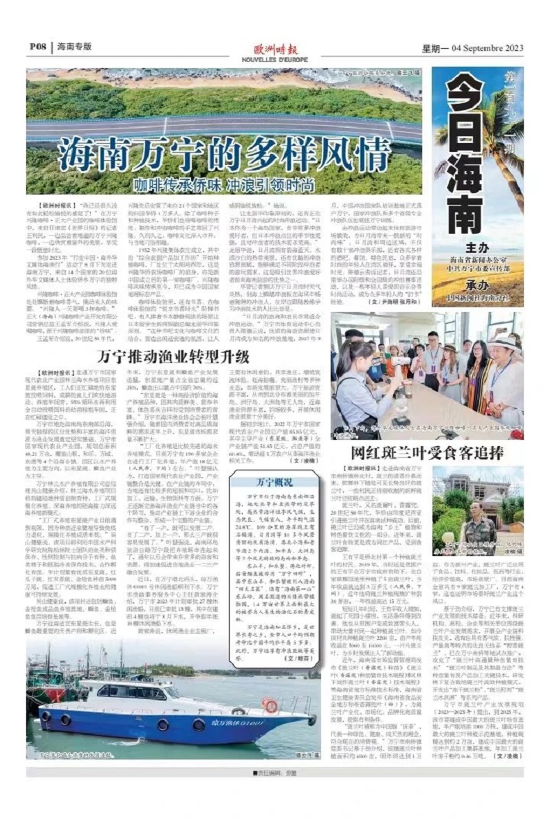 微信图片_20231024150844.jpg