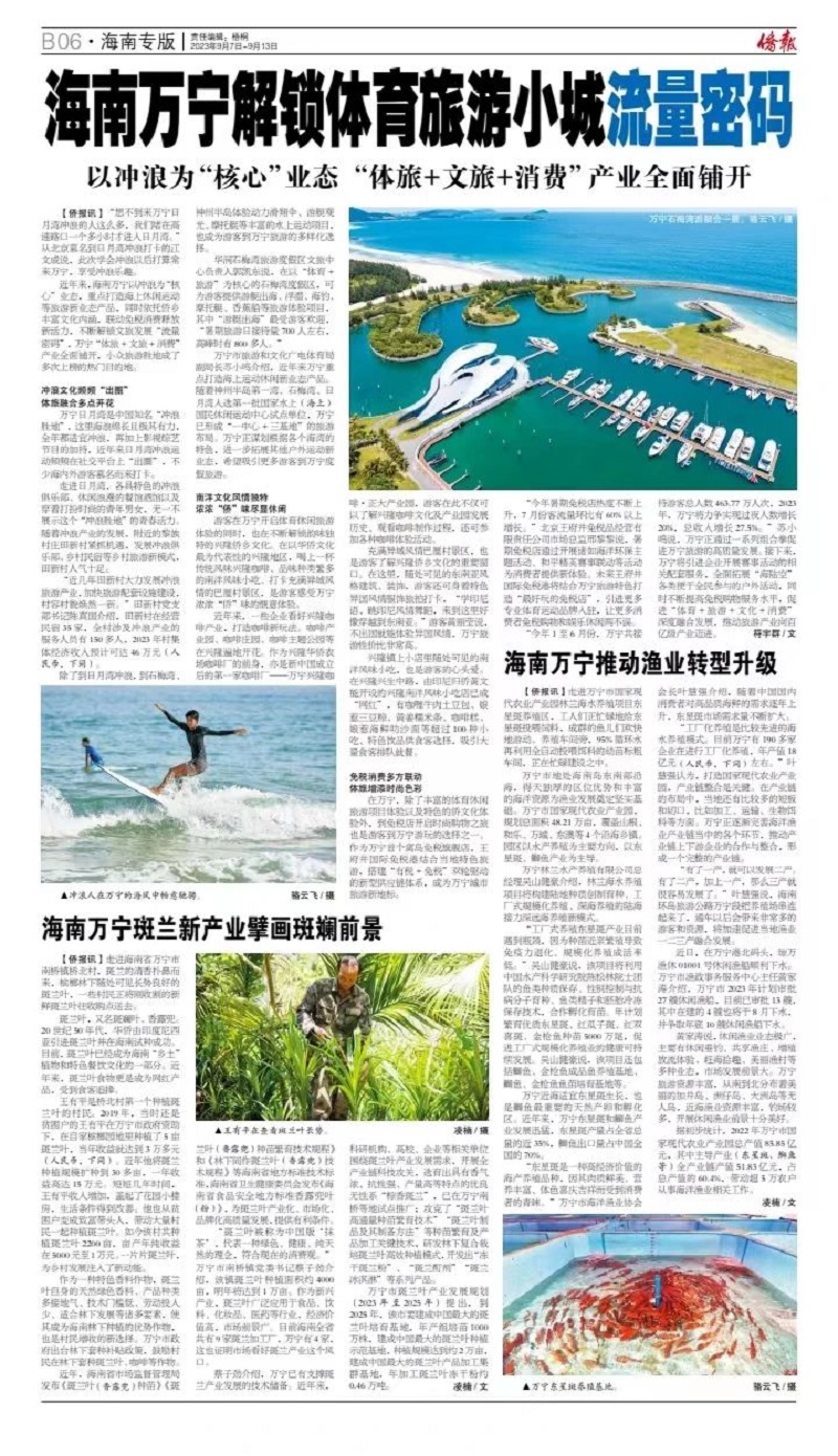 微信图片_20231024150852.jpg