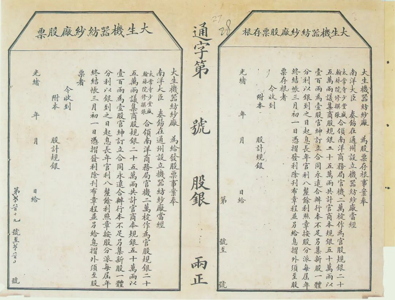 微信图片_20231107101401.png