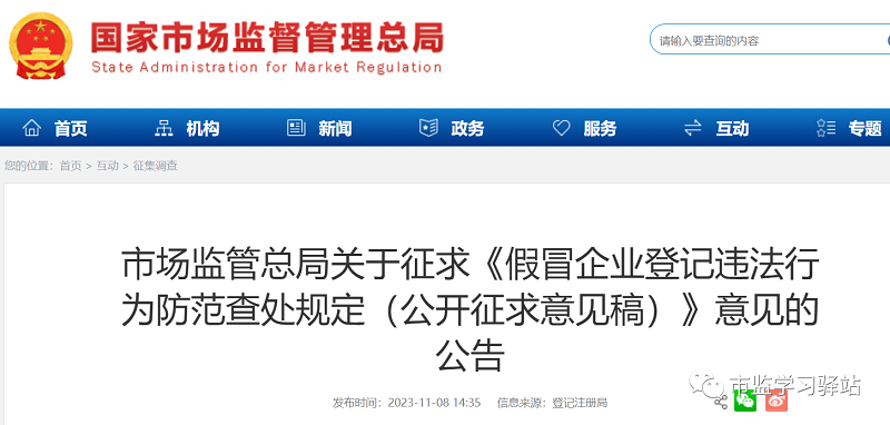 微信图片_20231109113406.png