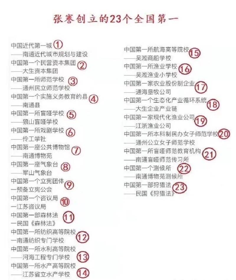 微信图片_20231109173611.jpg
