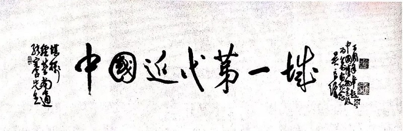 微信图片_20231110101227.jpg