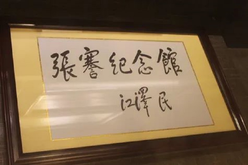 微信图片_20231110102345.jpg