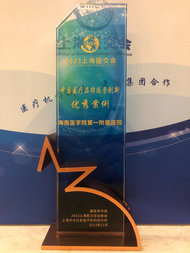 微信图片_20231113154216.jpg