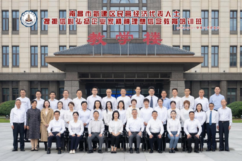 微信图片_20231113180343.png