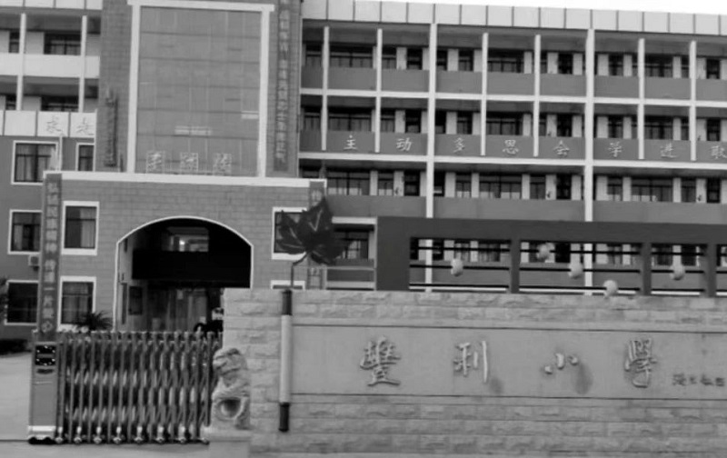微信图片_20231115112854.jpg