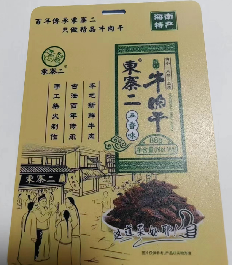 微信图片_20231120100131.png