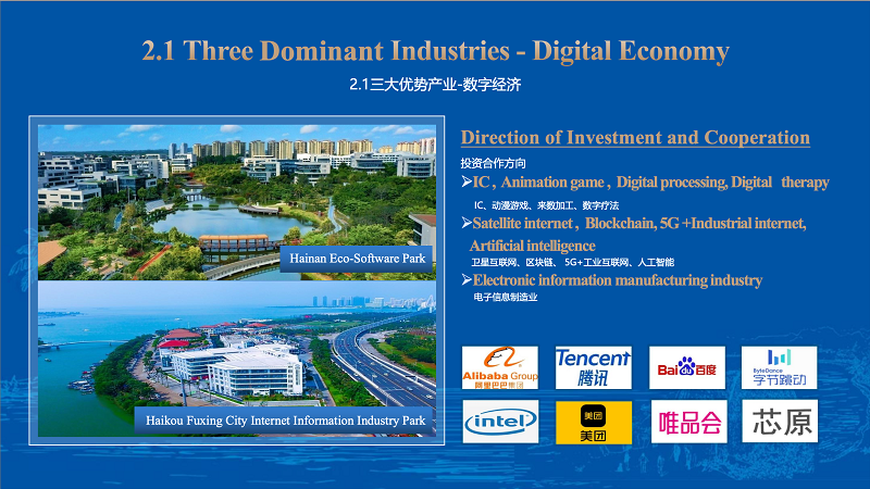 微信图片_20231128085445.png
