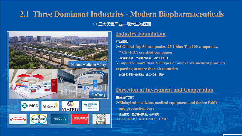 微信图片_20231128085454.png