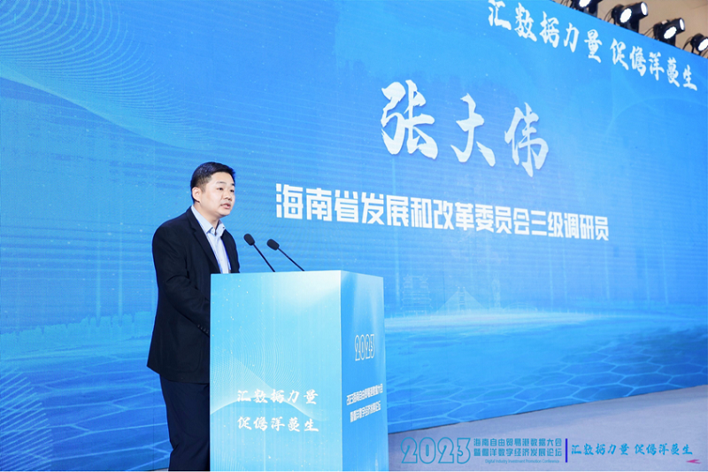微信图片_20231206121228.png