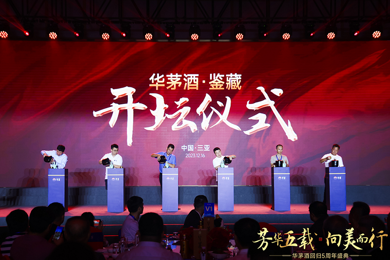 微信图片_20231218152856.png