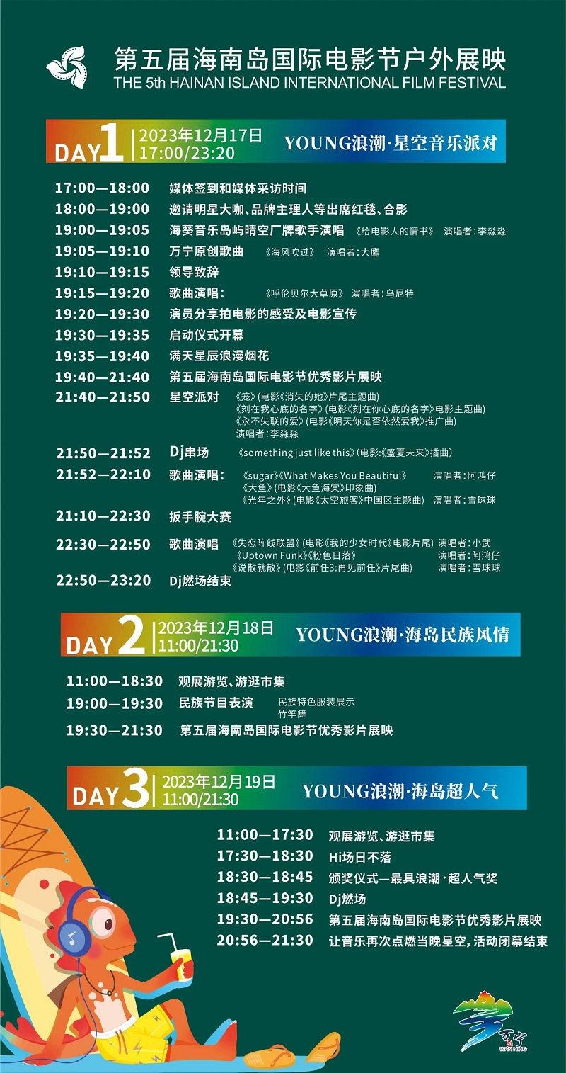 微信图片_20231218160809.jpg
