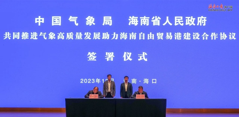 微信图片_20231219160104.jpg