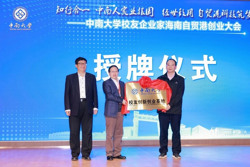 微信图片_20231225091859.jpg