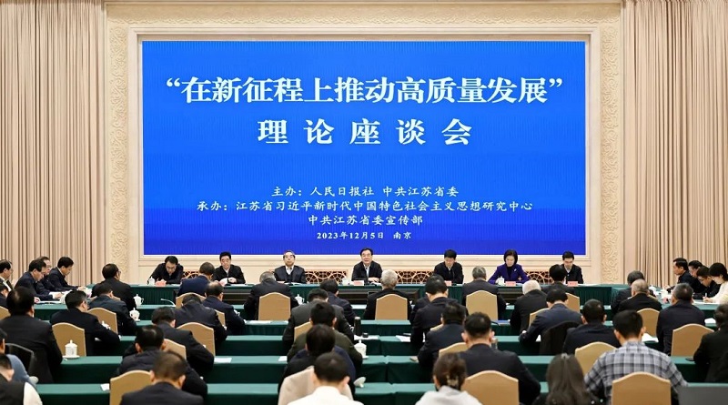微信图片_20231225104926.jpg