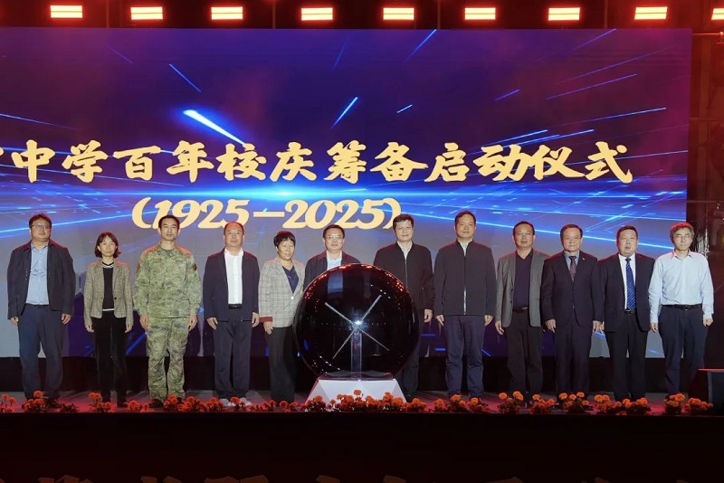 微信图片_20240105130318.jpg