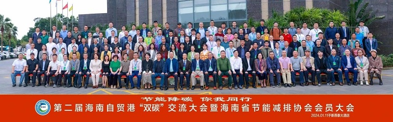 微信图片_20240113170840.jpg