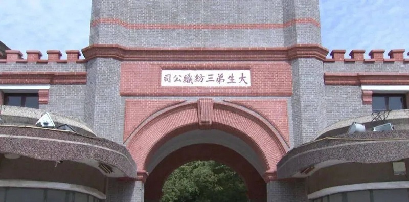 微信图片_20240117100729.jpg
