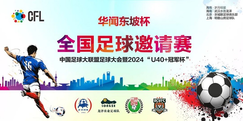 微信图片_20240117165539.jpg