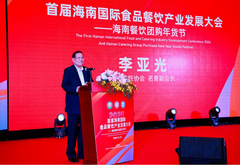 微信图片_20240118114818.png