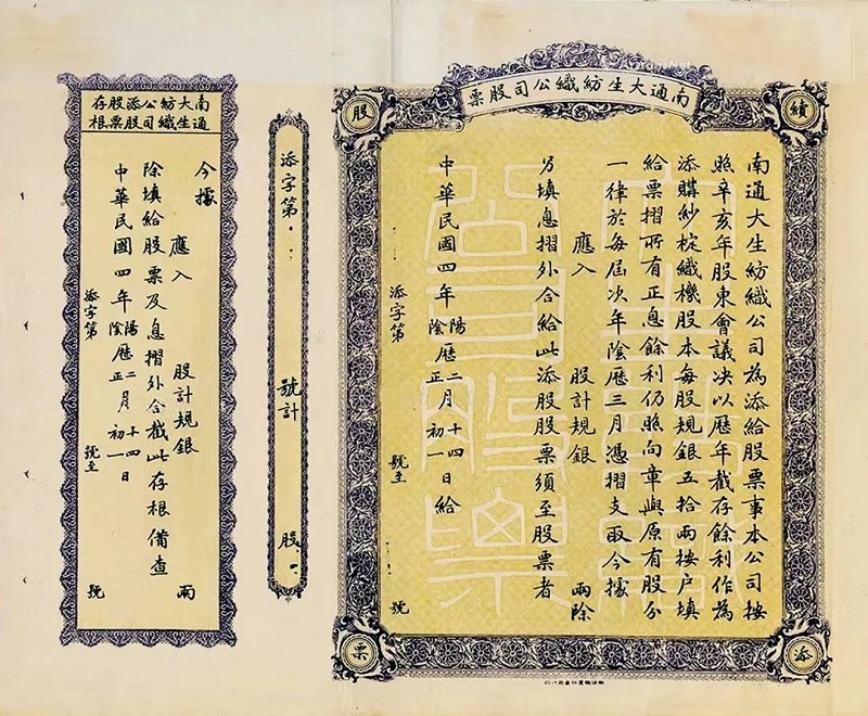 微信图片_20240119150114.jpg