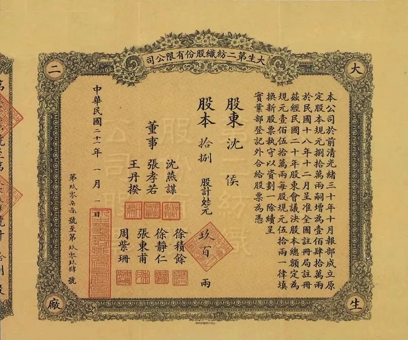 微信图片_20240119150117.jpg