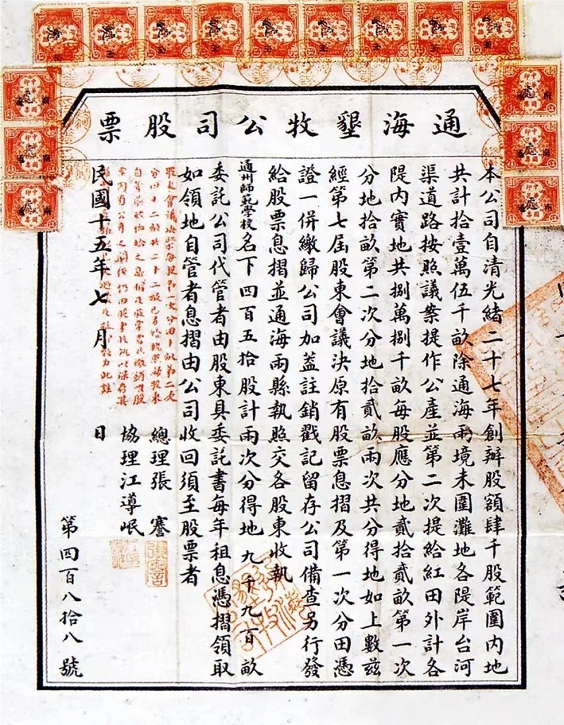 微信图片_20240119150121.jpg