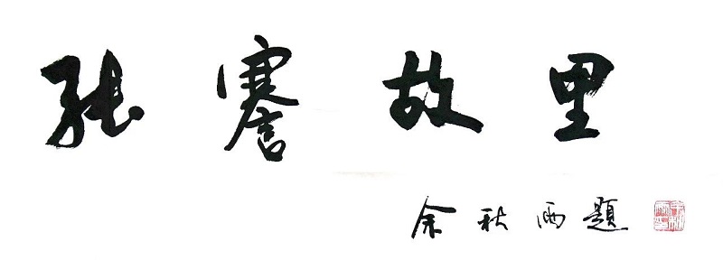 微信图片_20240123095620.jpg