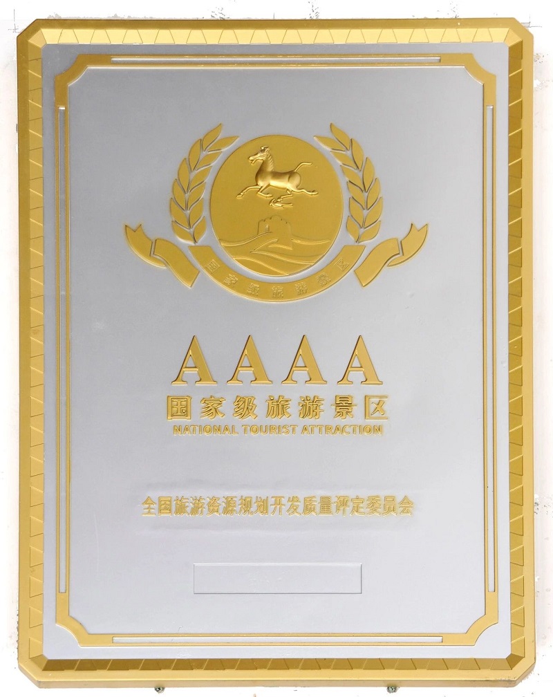 微信图片_20240123095652.jpg