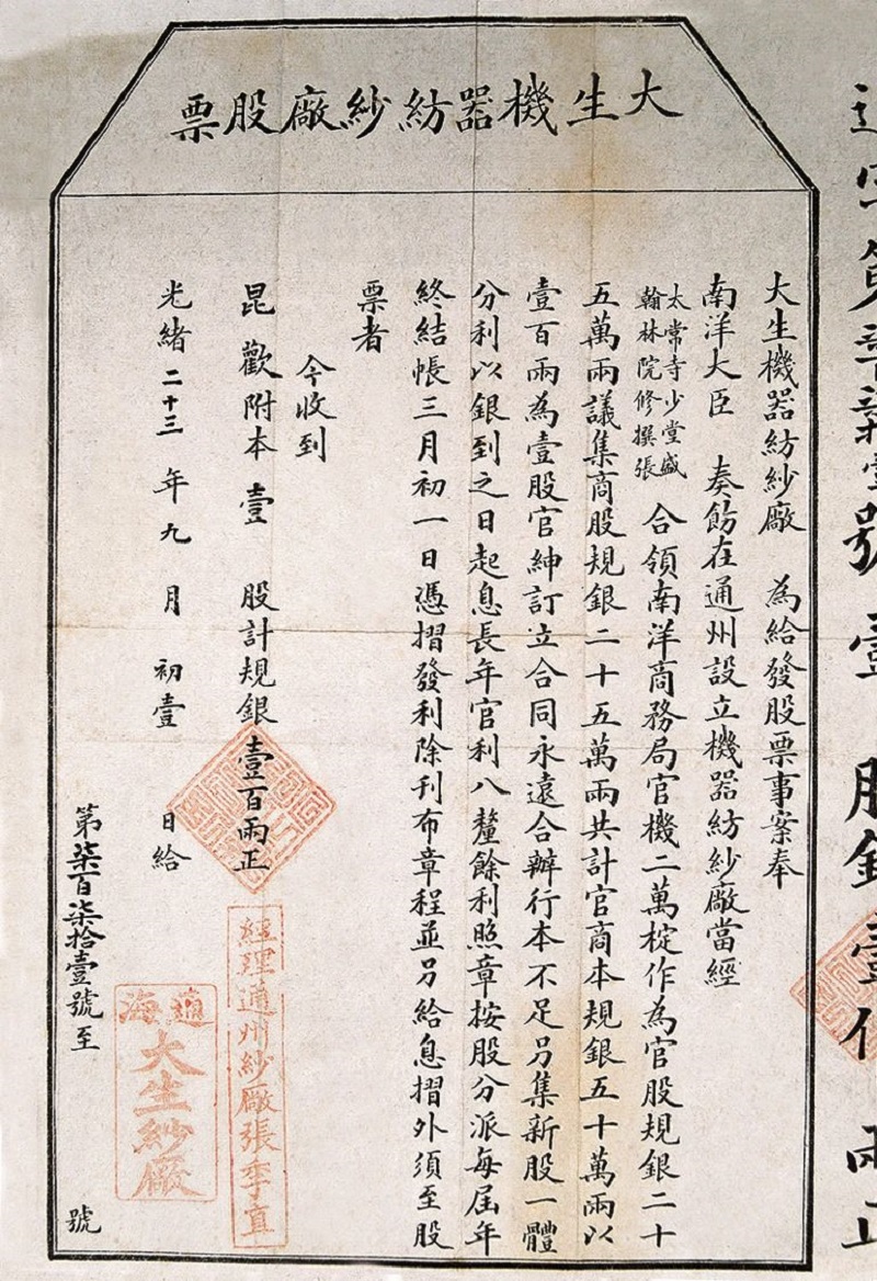 微信图片_20240124130041.jpg