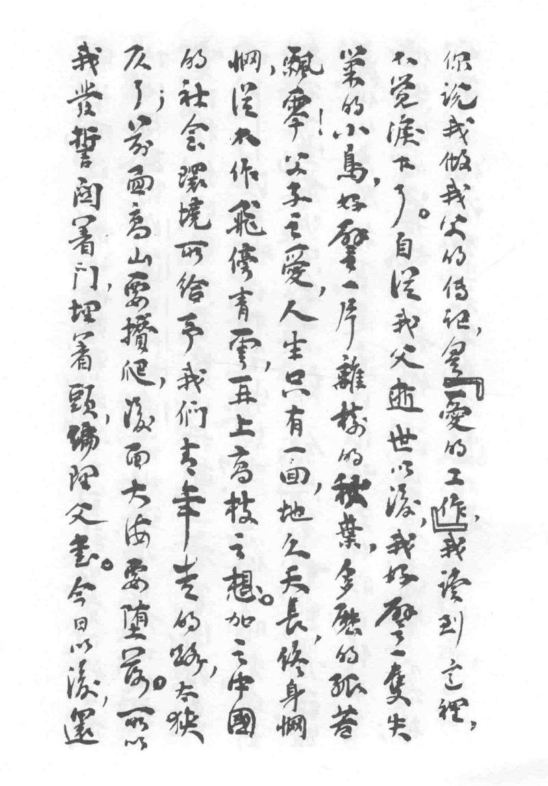 微信图片_20240125123052.png