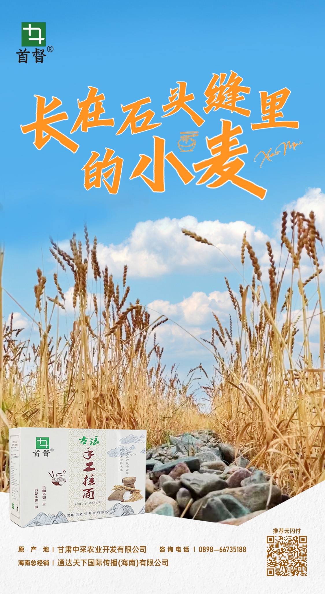 QQ图片20240323163212.jpg