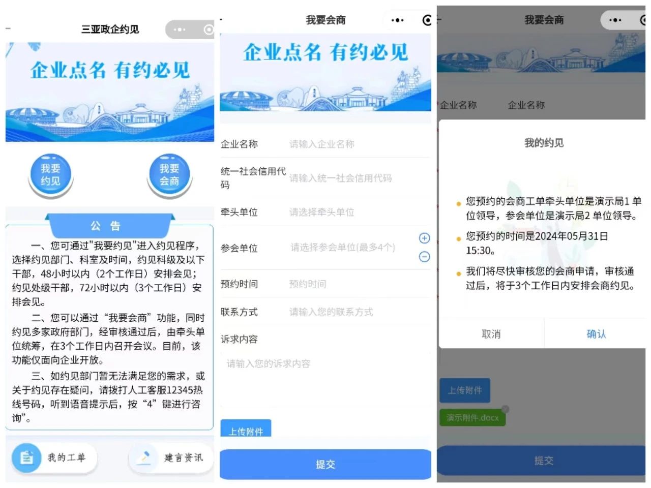 微信图片_20240611121613.jpg