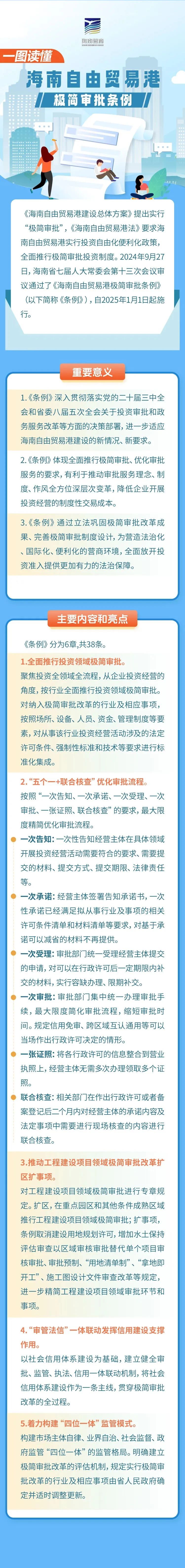 微信图片_20241015155659.jpg
