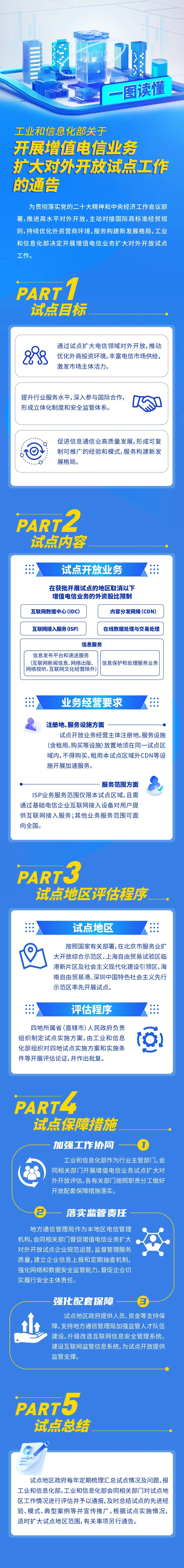 微信图片_20241023173229.jpg