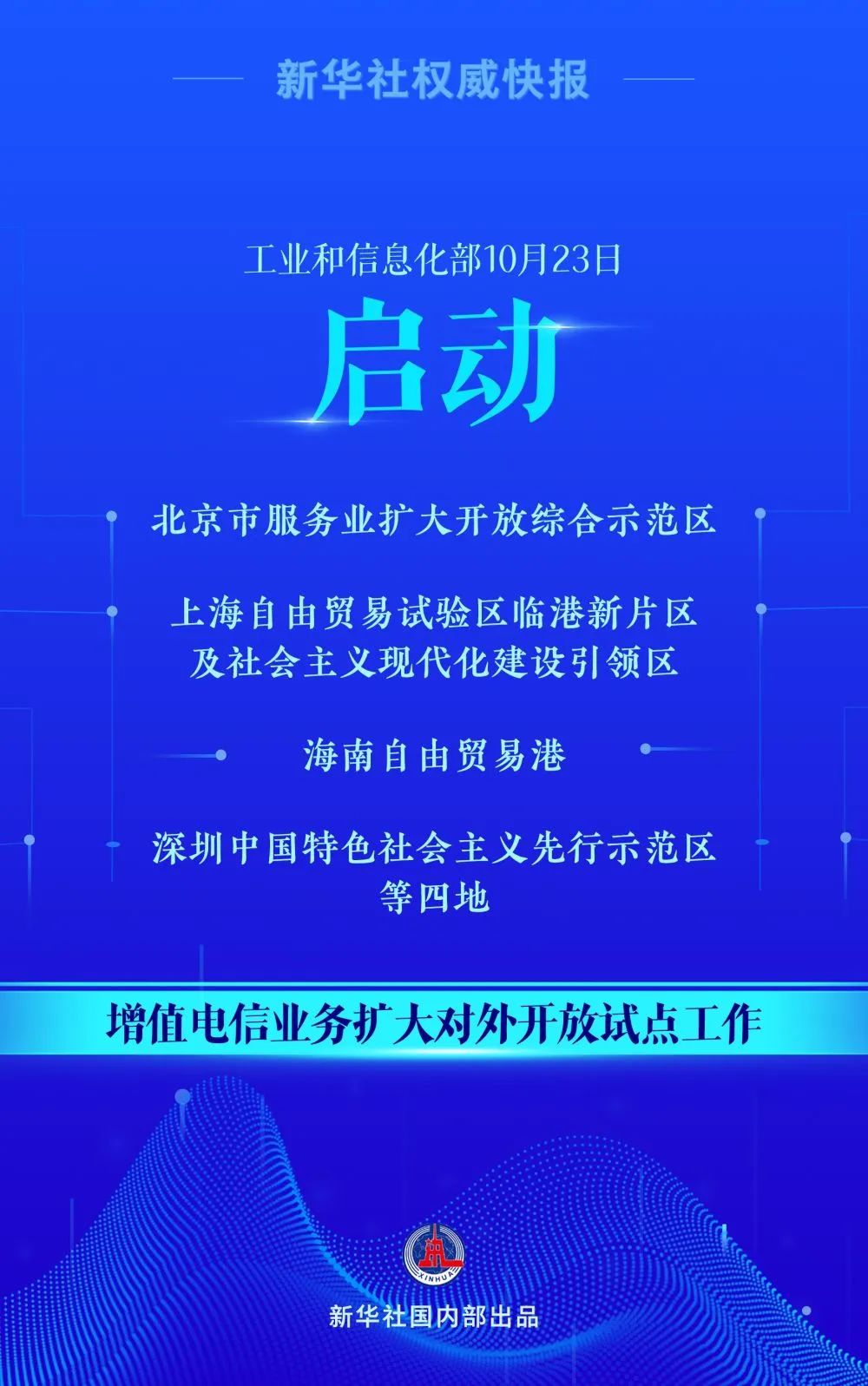 微信图片_20241023173237.jpg