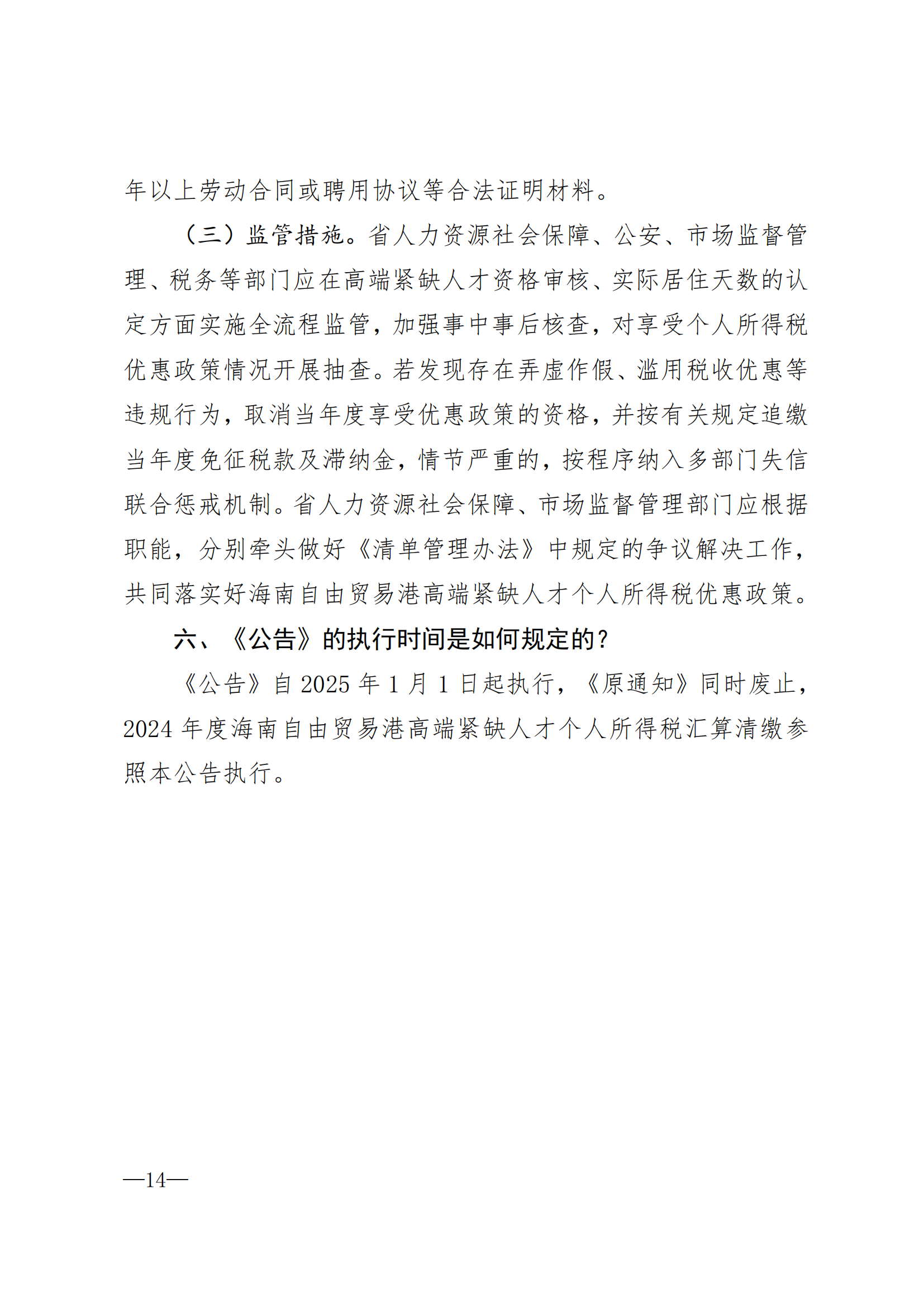 1757059495316595.png