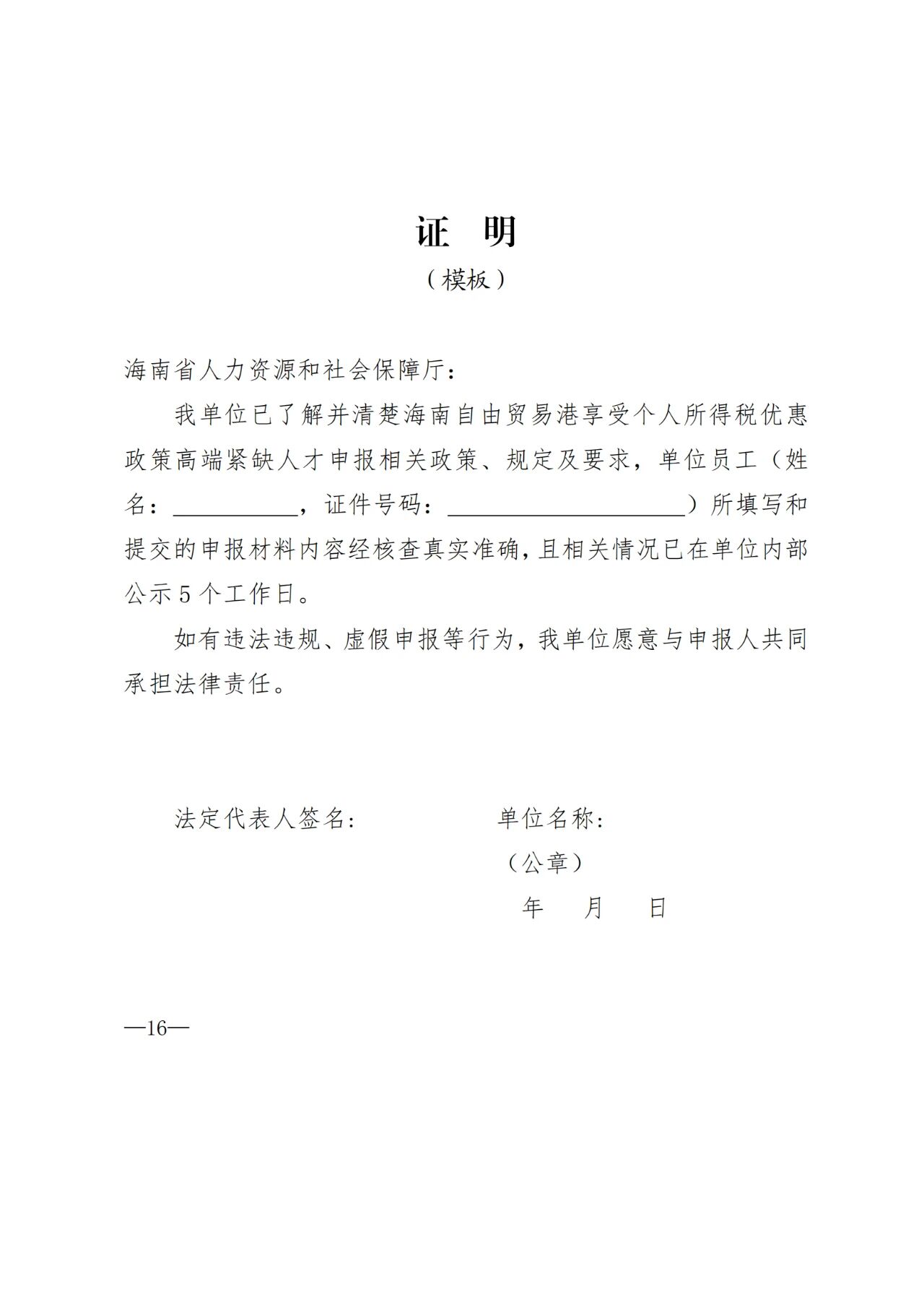 1757059496874500.jpg