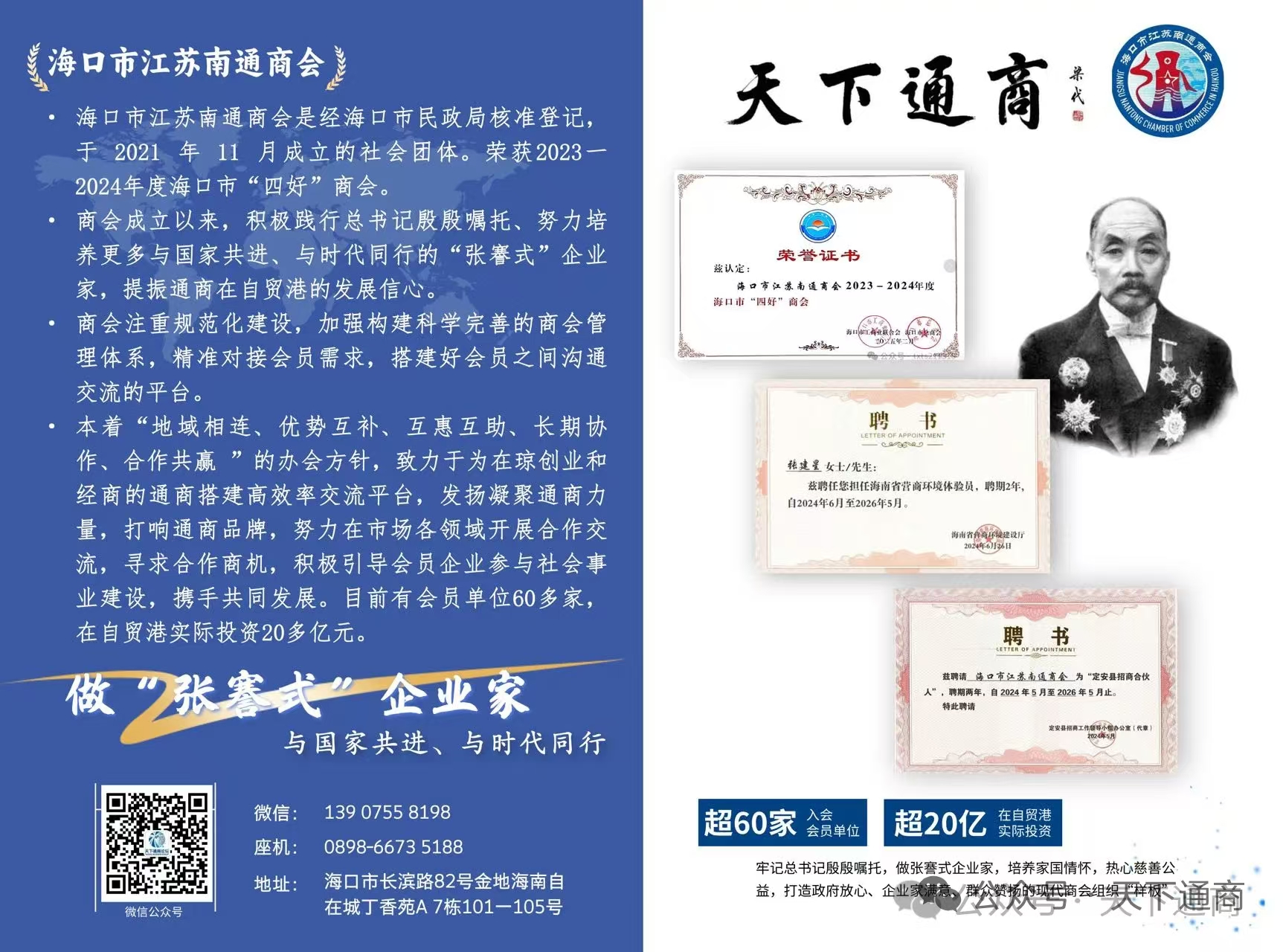 1772685854900424.jpg 4444444.jpg