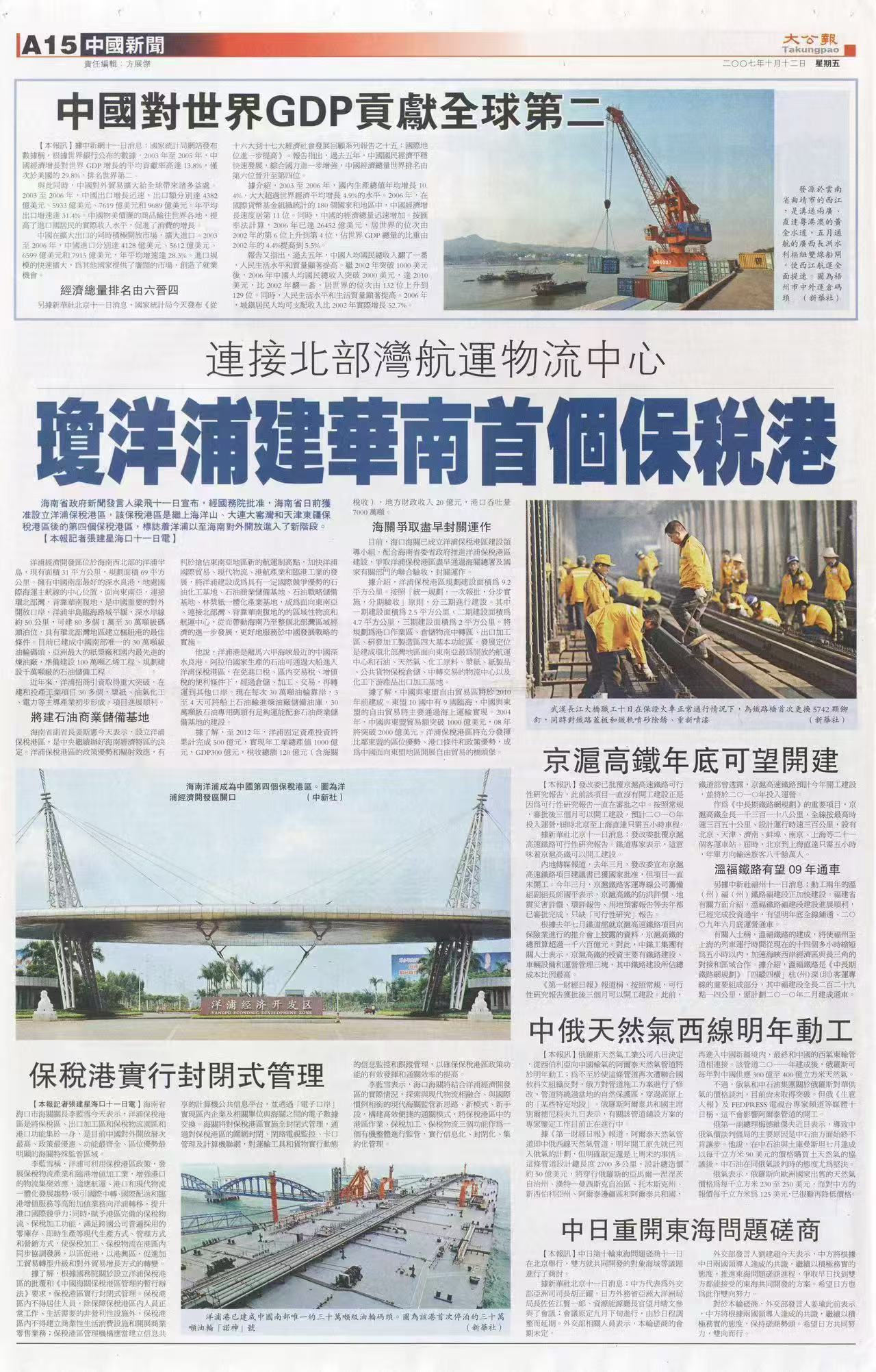 1772687083960160.jpg 99999999.jpg